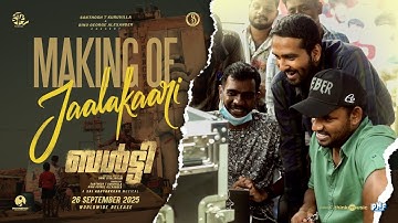 Jaalakaari - Making | Balti| Shane Nigam| Unni| @SaiAbhyankkar   |Santhosh T Kuruvilla,Binu George