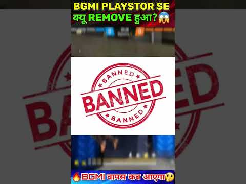 BGMI Ban In