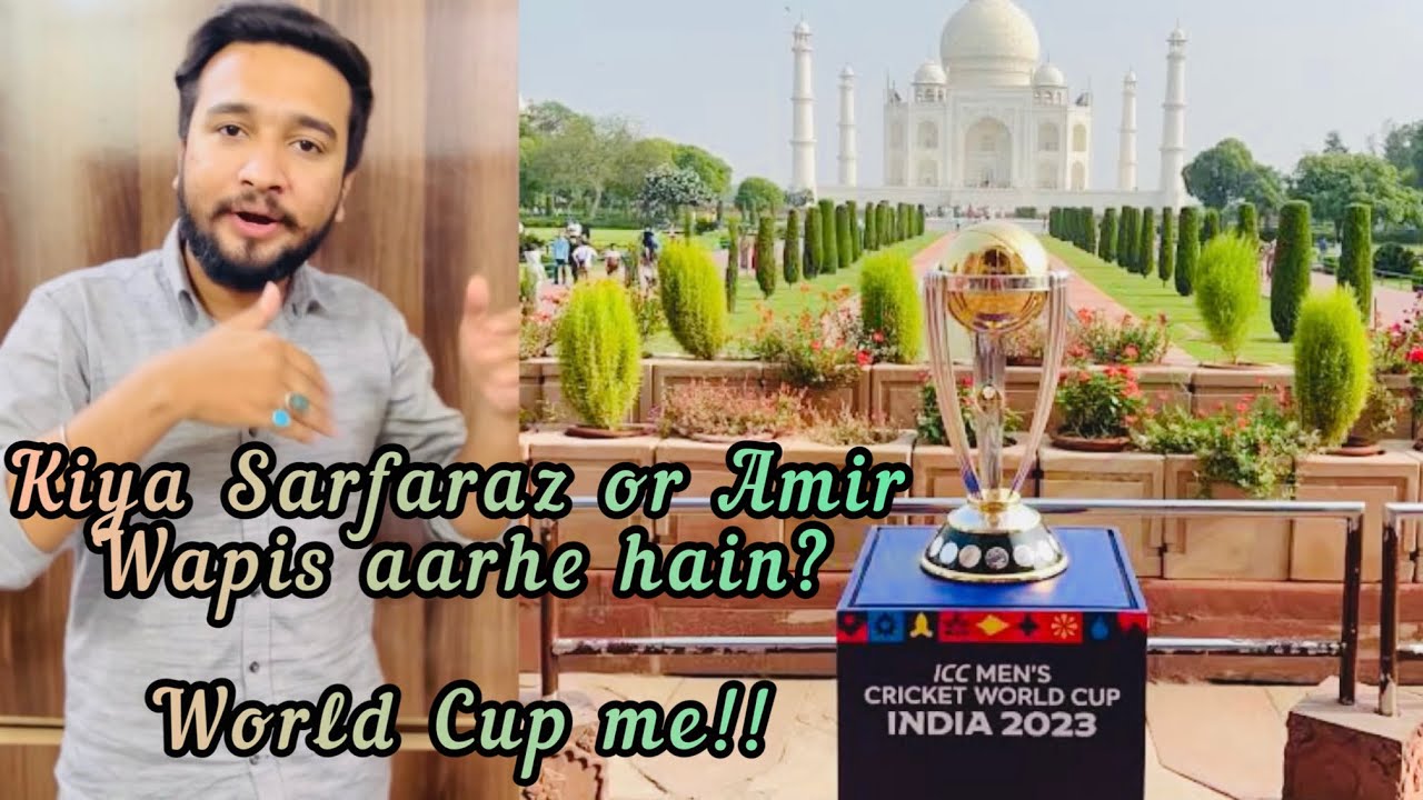 PCB World Cup ka Squad announce kar bhi du!!😐 Itnaa Sabar mtt azmao💔