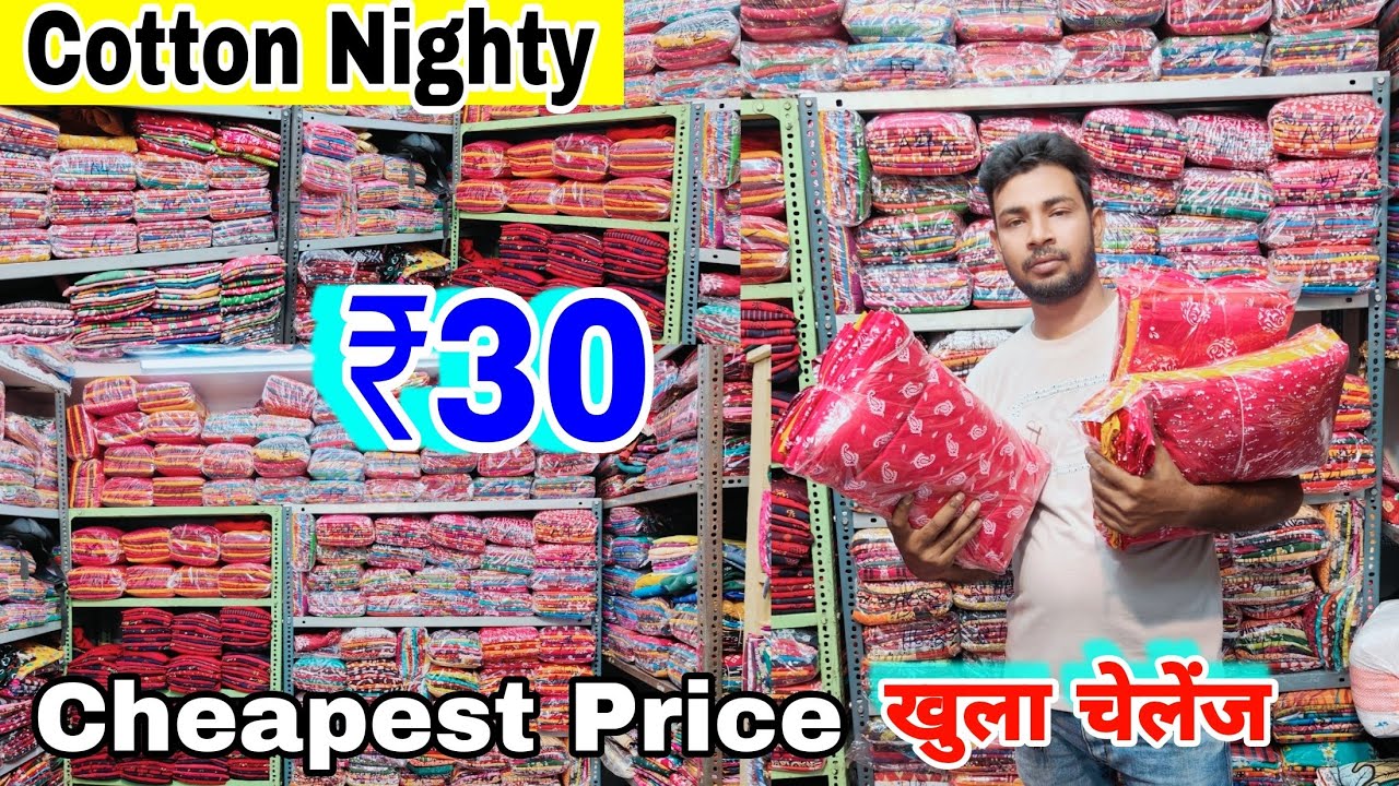 ₹30|Cotton Nighty Wholesale Market in Kolkata | Nighty Manufacturer #wholesalemarket