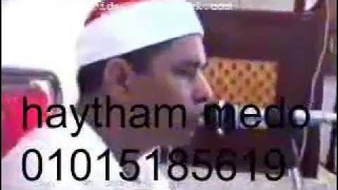 الشيخ محمد الليثي وتلاوة نادرة من سورة العلق