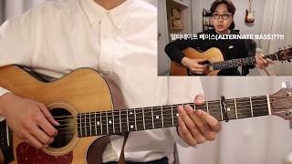 [홍반기타] Carla Bruni - Stand By Your Man (밥 잘 사주는 예쁜 누나 OST) [Guitar Tutorial] chords