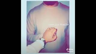 مكتوب علي اسمك حياتي كلها 💘💘