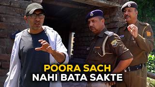 Police ka ye roop dekhna zaroori hai