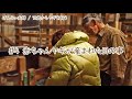 【75歳ヤギ飼い#4】ヤギの赤ちゃんが産まれた日は仕事が手につかない… A baby goat was born シニアライフをヤギと楽しむ