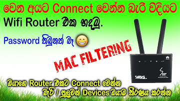 Wifi MAC Filtering in sinhala
