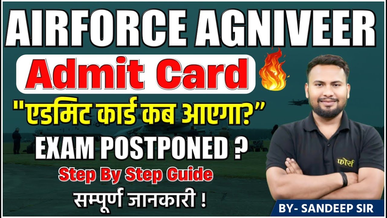 Airforce Agniveer Admit Card 2026 | Download Kare Step by Step | Airforce Exam Guide 🔥
