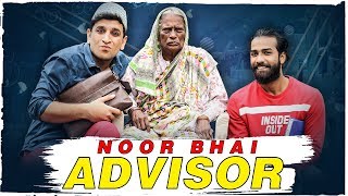 Noor Bhai Advisor || Mashware Wale || Hyderabadi Comedy || Shehbaaz Khan