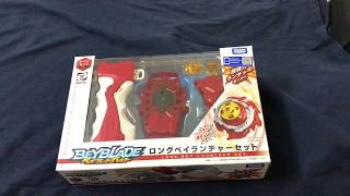 B-123 Long Bey Launcher Set | Xtend Chip | Xtend plus | Beyblade Burst ベイブレードバースト