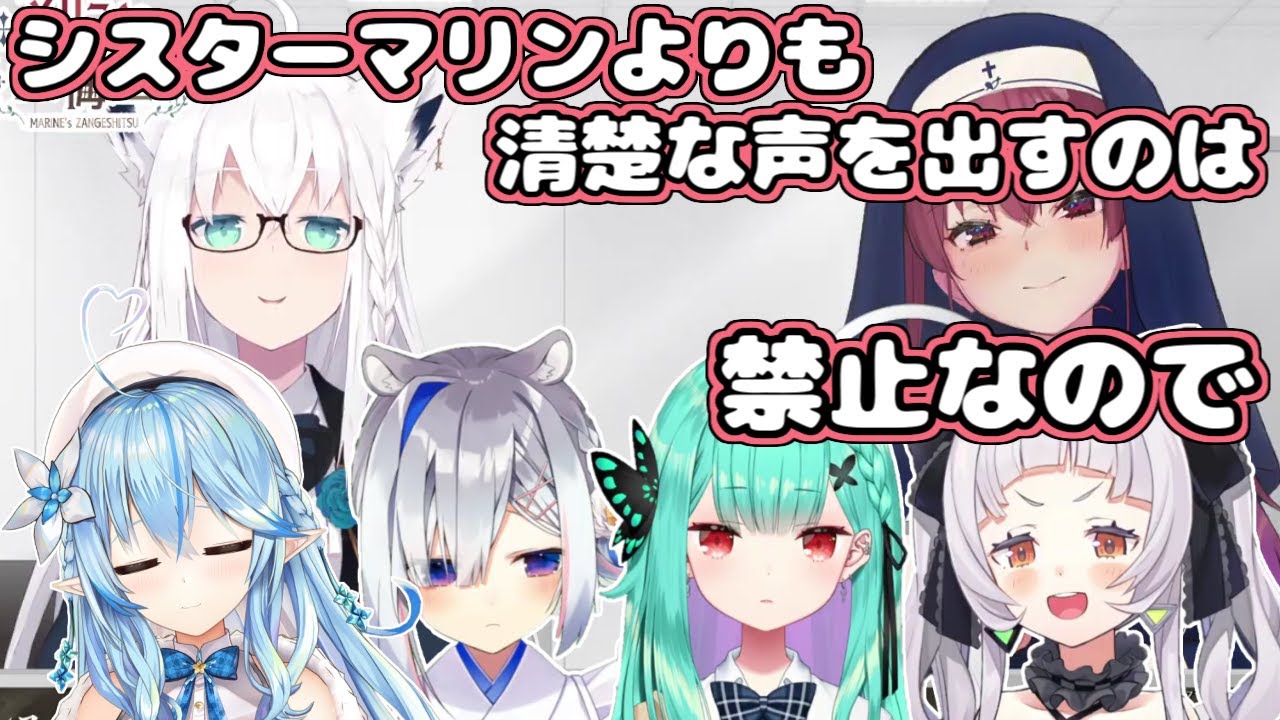 【ホロライブ切り抜き】「汚い声でお願いします」って言われたホロメンの反応まとめ【宝鐘マリン/雪花ラミィ/天音かなた/潤羽るしあ/紫咲シオン】