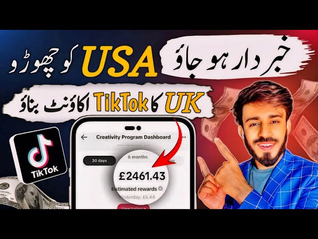 USA, UK TikTok account kaise banaye | How to create usa uk TikTok account in pakistan - Reality🔥 class=