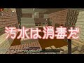 【Minecraft】ぼくたちのクロ魔術!【ゆっくり実況】 part3