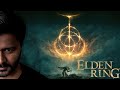 ELDEN  RING .. THE शुरवात 😇😇 #eldenring #eldenringgameplay #eldenringpvp #eldenringclips