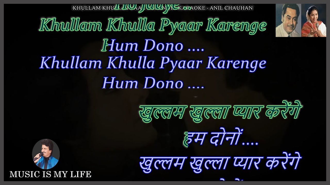 Khullam Khulla Pyaar Karenge Hum Dono Karaoke With Scrolling Lyrics Eng. & हिंदी Khullam Khulla Pyaar Karenge Hum Dono Karaoke With Scrolling Lyrics Eng. & हिंदी