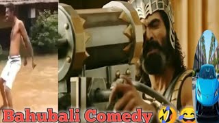 bahubali 2 funny video 🤣 / best comedy video / entertainment /#_comedy _video_ #viral _#subscribe 