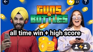 flipkart gun & bottle game win & earn supercoin | gun & bottles game win tricks screenshot 2