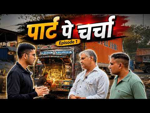 Engine Fail Hone Se Pehle Ye Dekho!