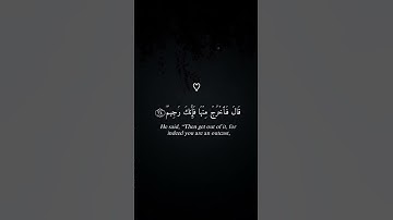 تلاوة خاشعة ومؤثرة من سورة الحجر الشيخ هزاع البلوشي ♡
