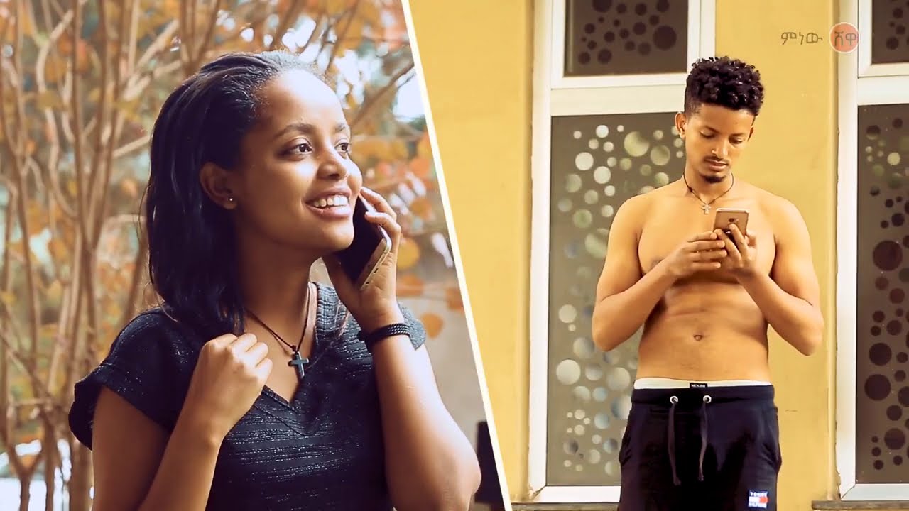 Ethiopian Music : Seble Z/Michael ሰብለ ዘሚካኤል (ሳቄ ይቀድመኛል) - New Ethiopian Music 2020(Official Video)