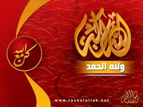 سورة طه بصوت الشيخ إبراهيم السعدان