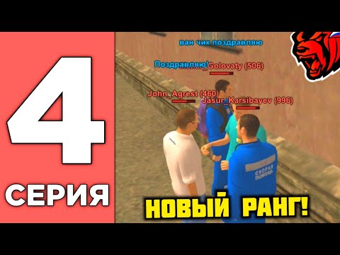 24 ЧАСА В БОЛЬНИЦЕ НА БЛЕК РАША #4 - ПОЛУЧИЛ ПРЕМИЮ И 5 РАНГ В БОЛЬНИЦЕ НА BLACK RUSSIAN