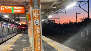 美しく妖しい夕焼け