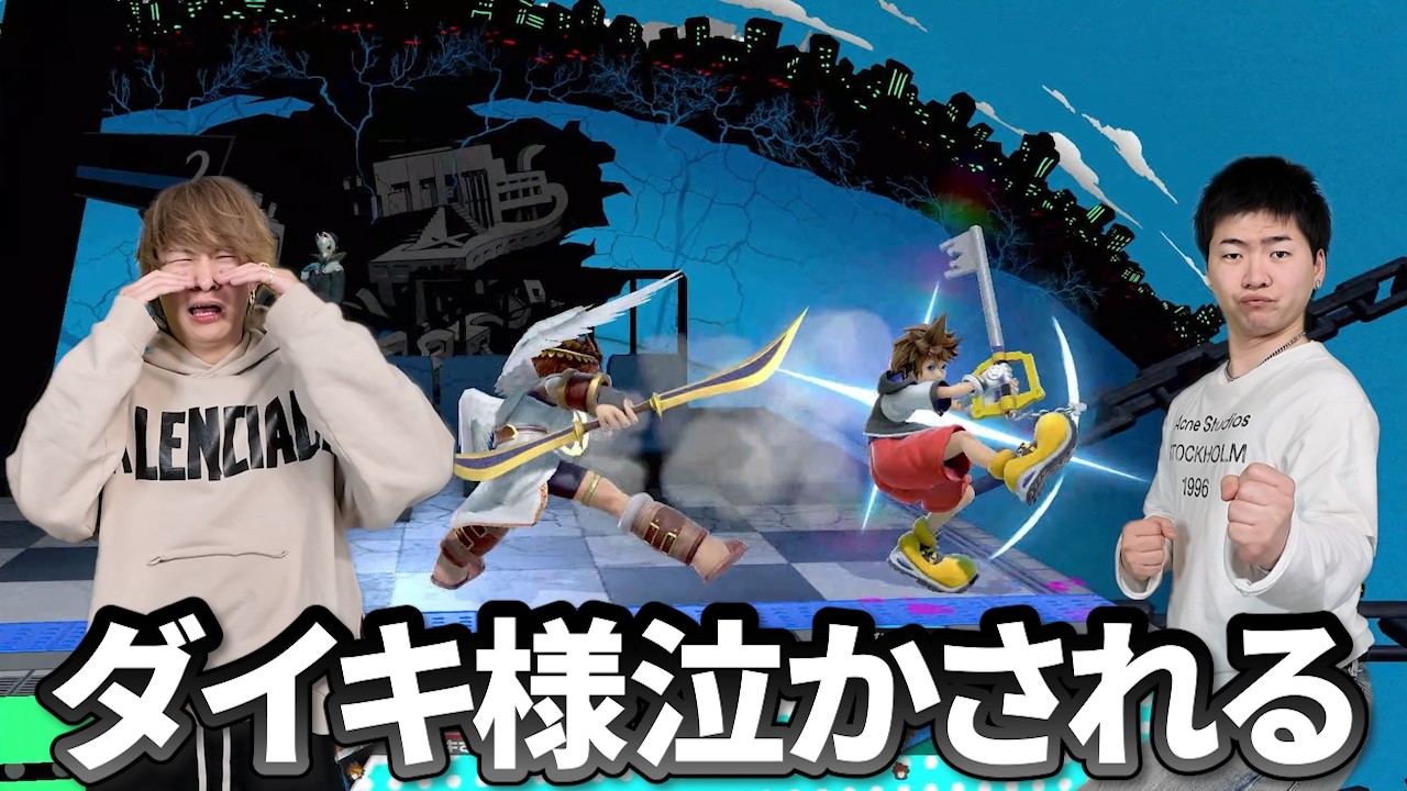 A match that completely shattered the pride of the Smash Bros