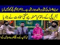 Meri 6 Sal Ki Beti Har Waqt Bimar Rehti Hai! | Live Caller | Sad Story | Mufti Online | SAMAA TV