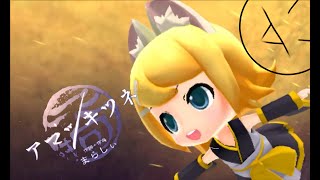 Amatsu Kitsune (The Celestial Fox) - SUB ESP - 《Kagamine Rin》 Project Mirai DX