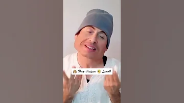 كان عليها أن تختار بين الغني و الفقير 
