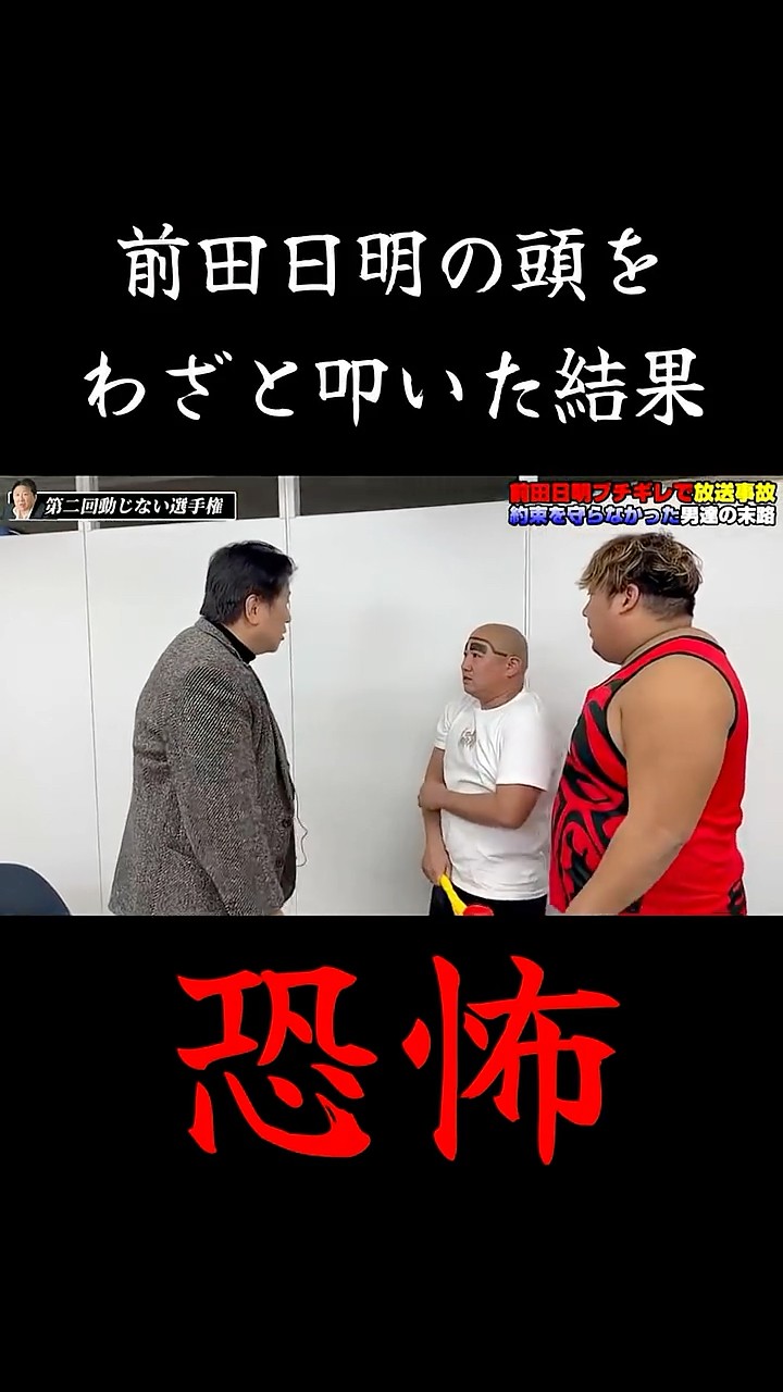 ノッコン寺田【150キロラガーマン】 - YouTube
