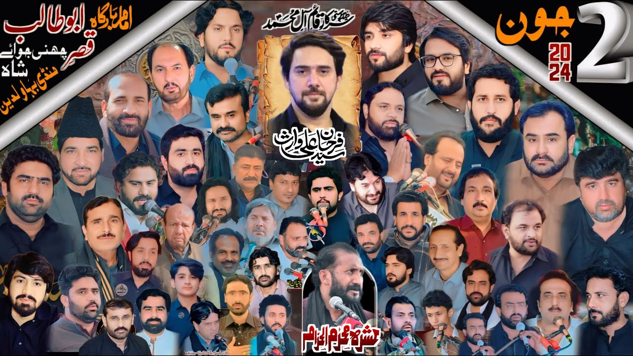 #live #majlis 2 June 2024 Imam Bargah Qasr e Abu Talib as Chani Joway Shah@MultanAzadariLive