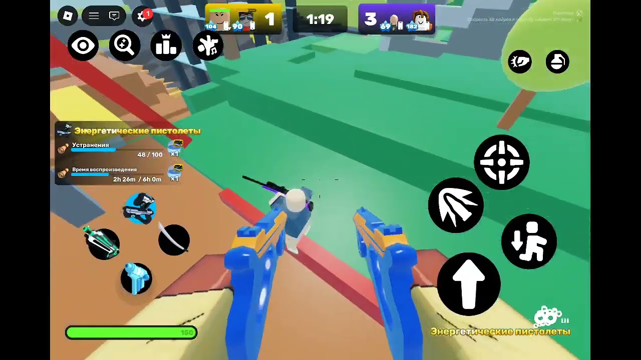 Играем в соперники но у нас всё случайно