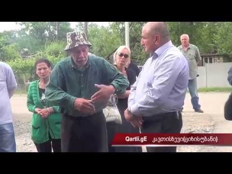 ,,გაიყვანეთ ეს კაცი\" -  ონოფრიშვილი თანასოფლელ გლეხს