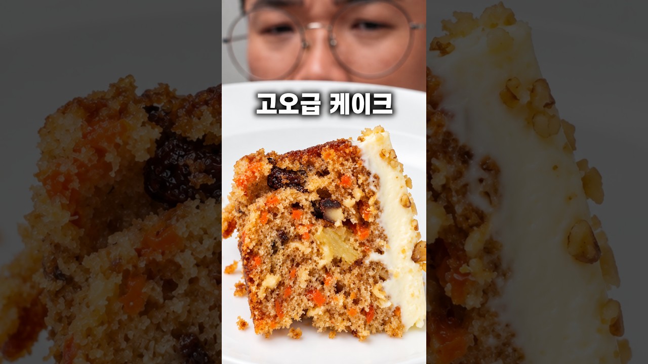 이거 진짜 맛있습니다.