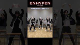 💕#뱀자님들 너무 잘해 #미쵸 #엔하이픈 #enhypen #performance #practice #엔하이픈안무연습 #가요대축제 #kpop #engene 🖤