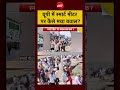 Syed Suhail | Bharat Ki Baat Batata Hoon | UP Smart Meter: यूपी में स्मार्ट मीटर पर कैसे मचा बवाल?