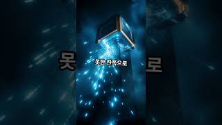 트랜지스터를 4면으로 완전히 감쌌다?! 삼성이 인텔·TSMC보다 먼저 꺼내든 소름 돋는 카드