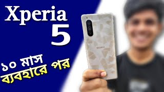 Sony Xperia 5 Long Term Review - 10 Months Later