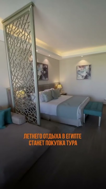 Египет летом: скидка на премиум отели до 40% - YouTube