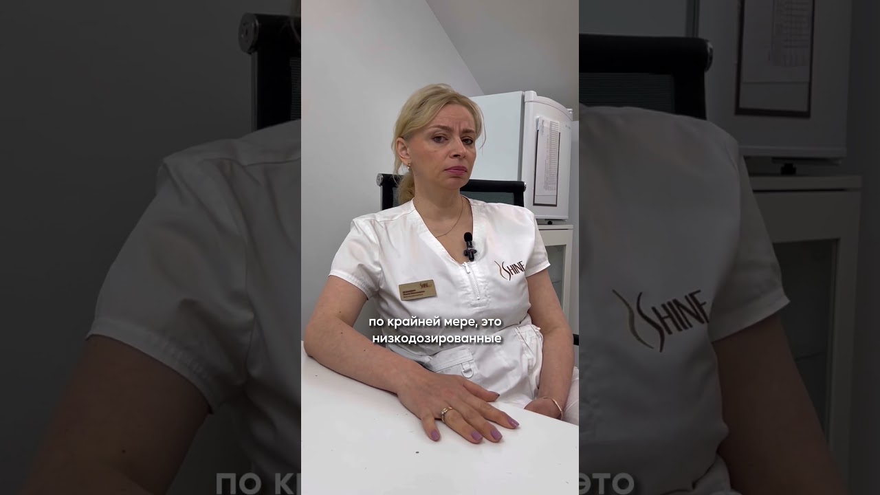 Вредны ли противозачаточные таблетки для молодых девушек? #гинеколог #гинекологияминск #доктор