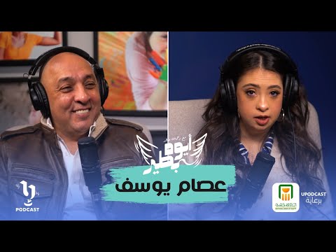 الروائي عصام يوسف رحمة خالد أيوة بطير برعاية البنك الأهلي المصري