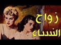 كيف بدأت العلاقات المحرمة بين النساء؟ ومن أول امرأتان قامتا بهذا الفعل ؟؟