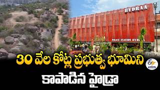 HYDRAA Protects 200 Acres of Government Land Worth ₹30K Crore Near Hyderabad screenshot 3