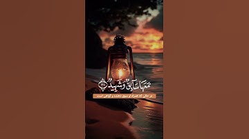 وَجَاءَتْ سَكْرَةُ الْمَوْتِ بِالْحَقِّ - سورة ق آیه ۱۹ - ۲۲ - شیخ عبدالباسط عبدالصمد رحمة الله