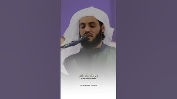 ماتيسر من سورة هود للقارئ رعد الكردي