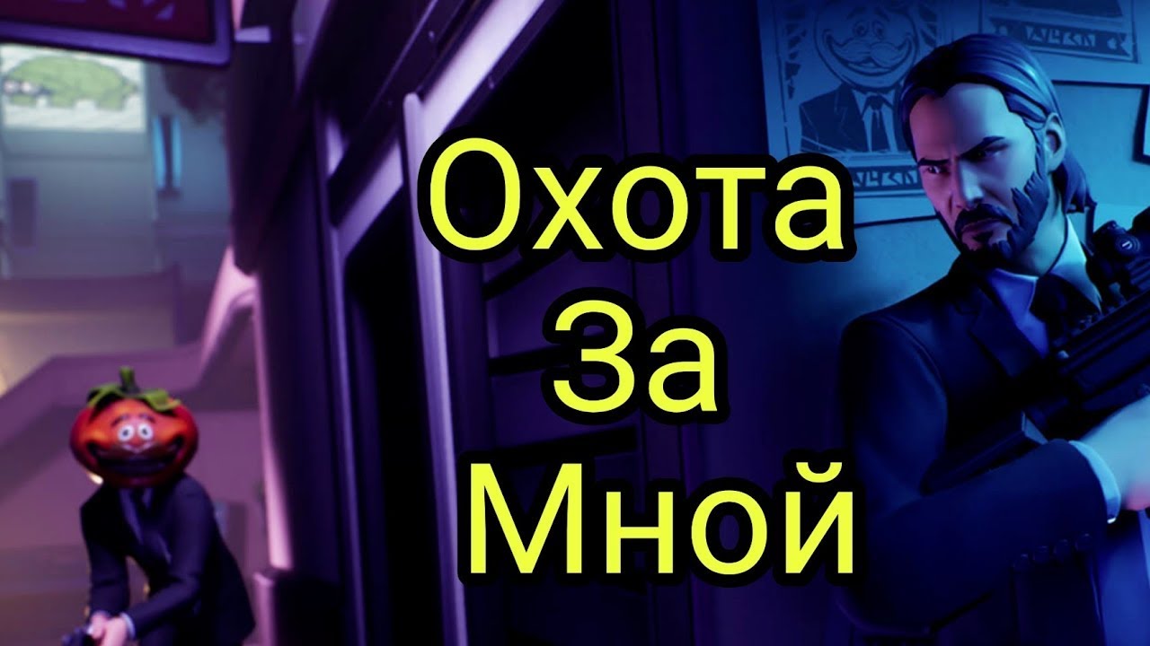 Джон вик машина