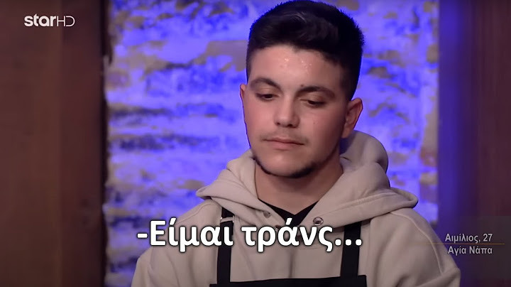 Masterchef 2023 ΣΟΚ: Τον έδιωξαν με τις κλωτσιές, πριν δοκιμάσουν το πιάτο του!