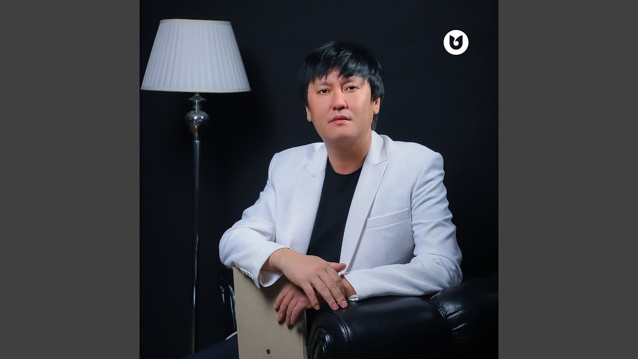 Куним Ай