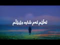 Zhala Snayi Shar LYRICS ژاڵە سنەیی شار 